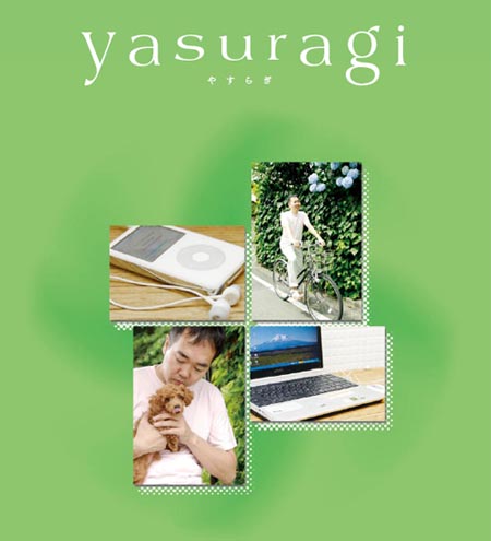 Yasuragi